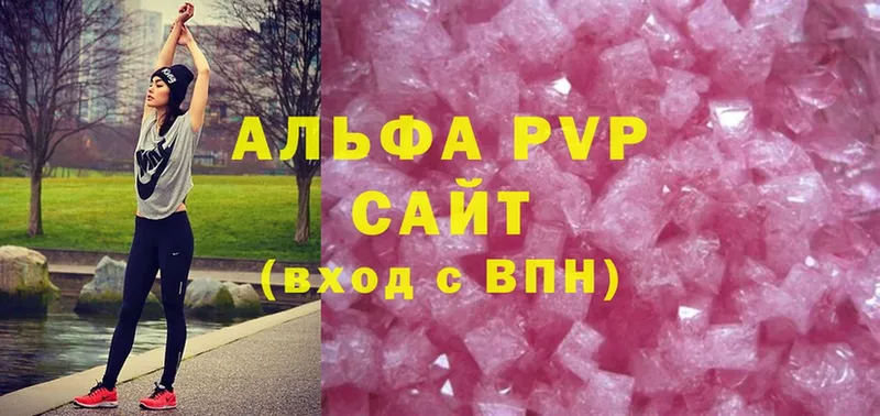 A-PVP Соль  гидра ТОР  Островной 