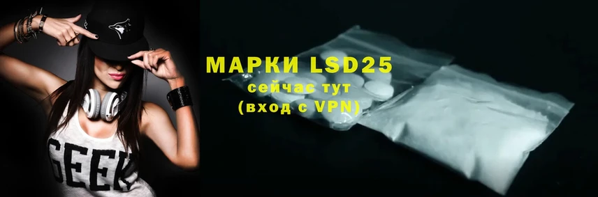 хочу   Островной  площадка Telegram  LSD-25 экстази ecstasy 